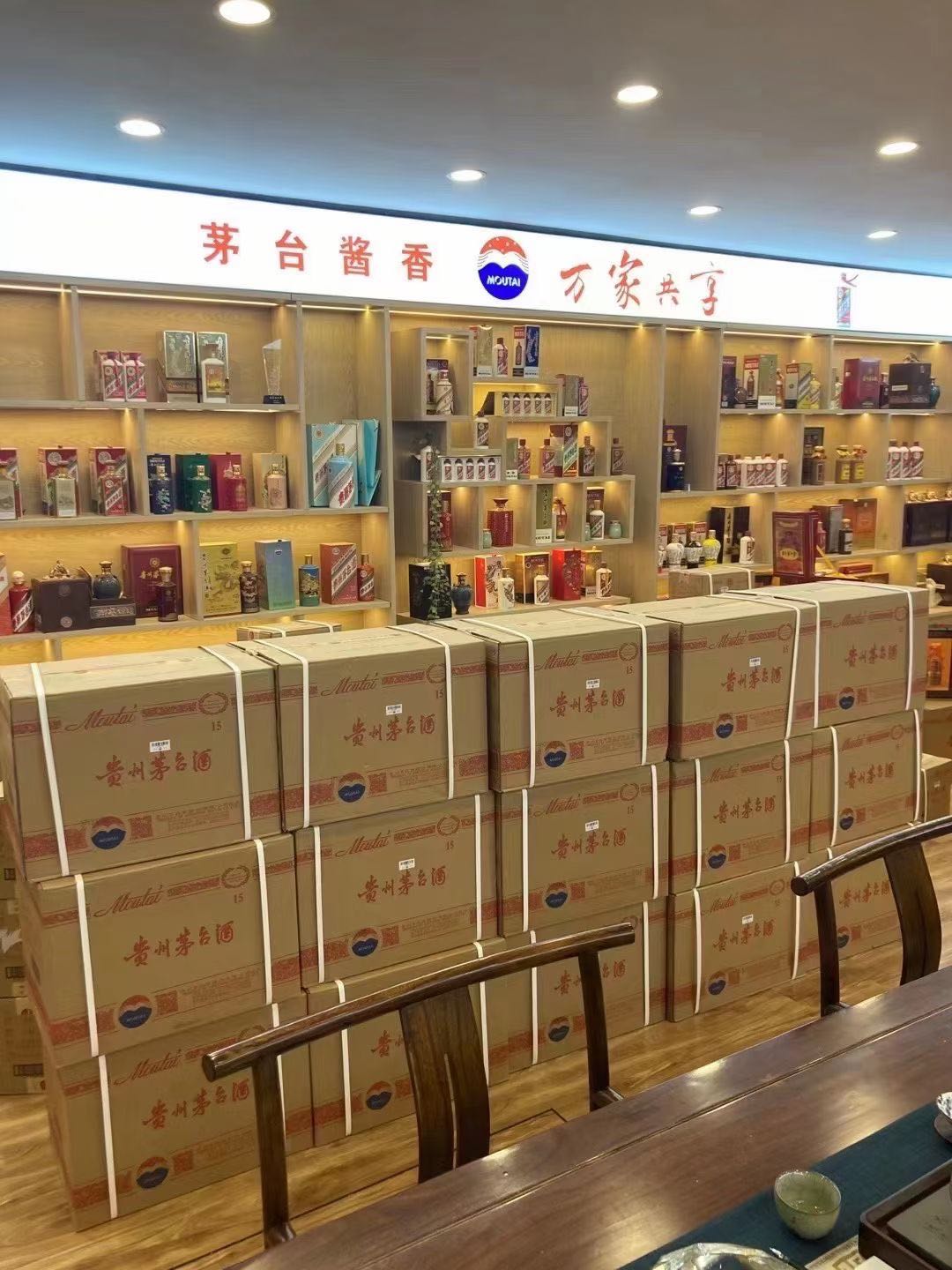 沙河口临沂郯城15年茅台酒礼盒回收多少钱哪里回收(附近上门回收茅台酒）?