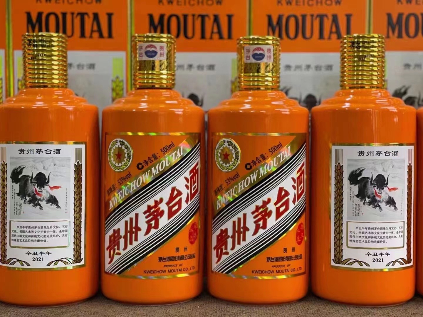 沙河口德州齐河回收50年陈年茅台酒价格哪里回收(附近上门回收茅台酒）?